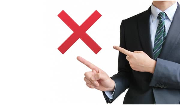 わからないこと、できないこと